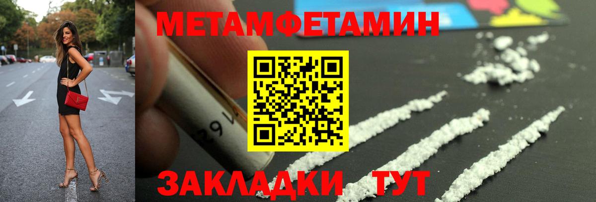 АМФ 98% Ханты-Мансийск