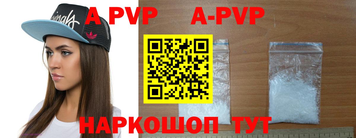Альфа ПВП  A PVP СК КРИС  Ханты-Мансийск  Вход с VPN  Alfa_PVP Соль 