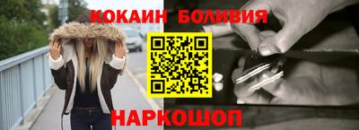 каннабис Новодвинск