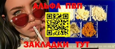 стаф Гатчина