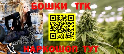 тгк Гагарин