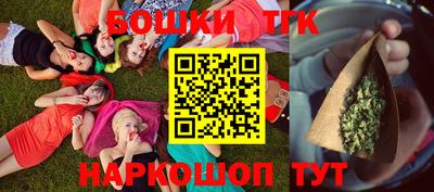 тгк Гагарин
