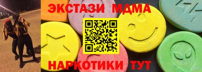 тгк Гагарин