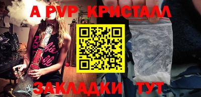 тгк Гагарин