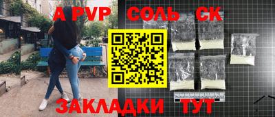 тгк Гагарин