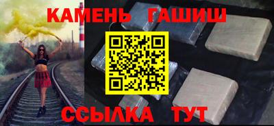 мяу мяу кристалл Новозыбков