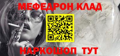 стаф Гатчина