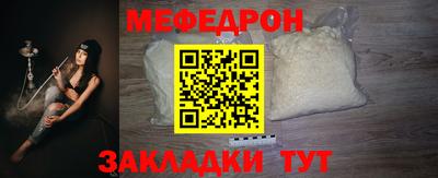 стаф Гатчина