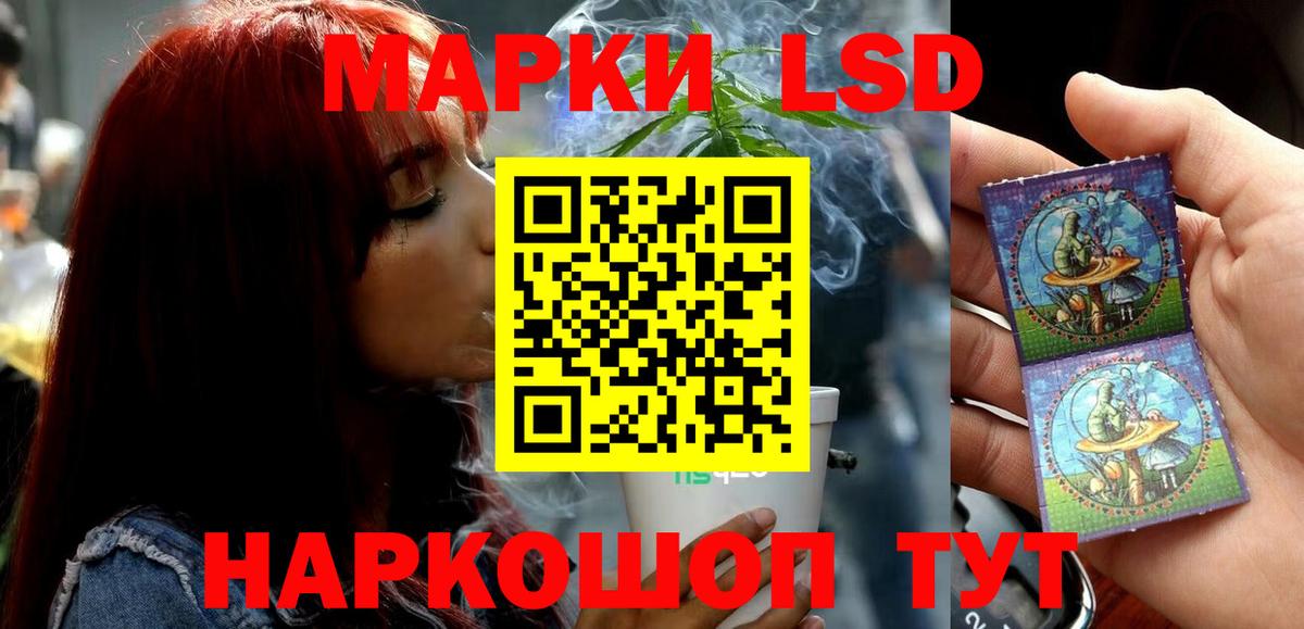 Лсд 25 экстази ecstasy  Вход с VPN  Лсд 25 экстази  Ханты-Мансийск  LSD-25 экстази кислота 