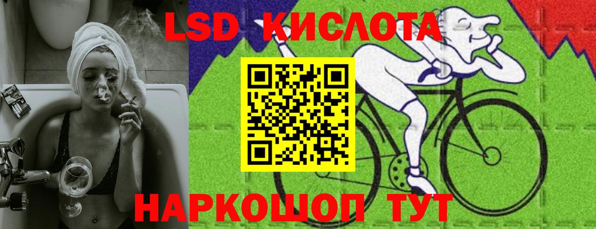 Лсд 25 экстази ecstasy Ханты-Мансийск