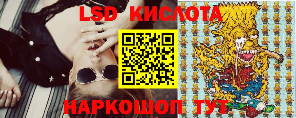 Марки N-bome 1500мкг  Вход с VPN  Ханты-Мансийск  Марки N-bome 1500мкг 