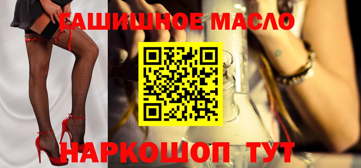ТГК вейп Ханты-Мансийск