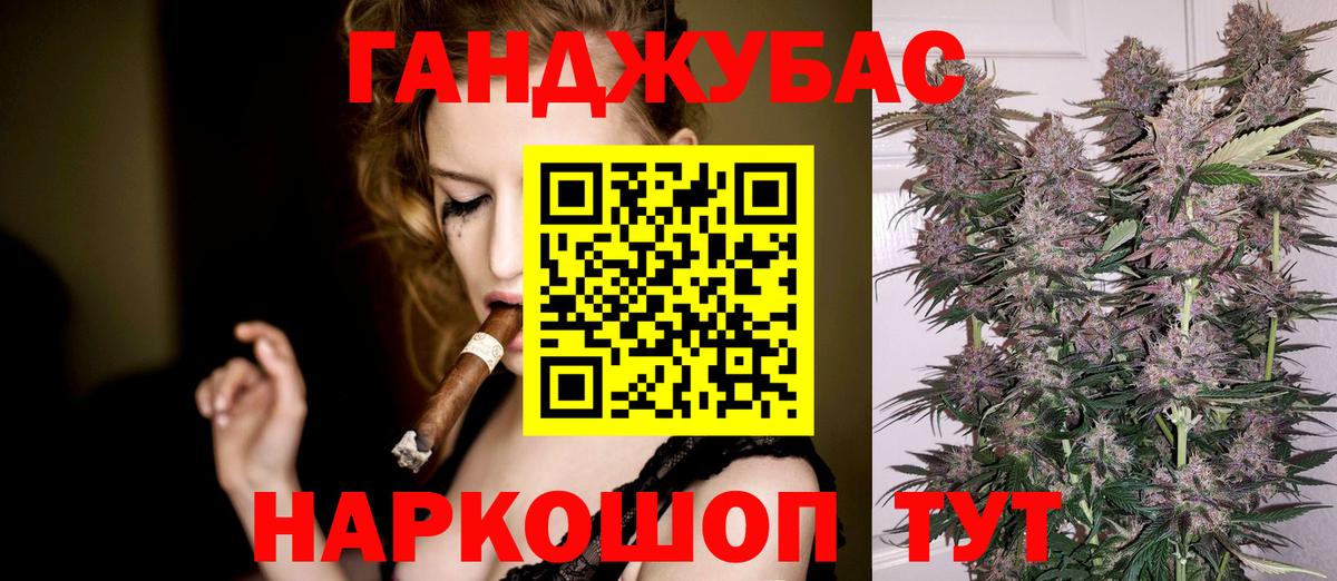 Ханты-Мансийск  Бошки Шишки сатива  Каннабис THC 21%  Вход с VPN  Каннабис семена 